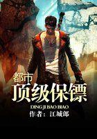 异世界商店街经营