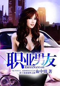 角色逃生演员表