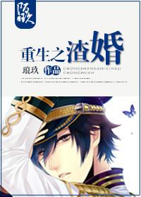 天帝宝库中的灵药最终被谁所得