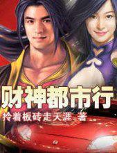 海贼之吾为邪君 笔趣阁