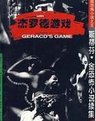 有本事打我啊什么意思