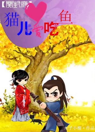 我的忍界有轮回 半碗红烧肉