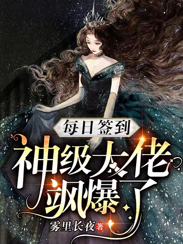 陆先生别追了大小姐是假的