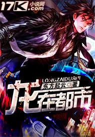 华娱之笑洒人间