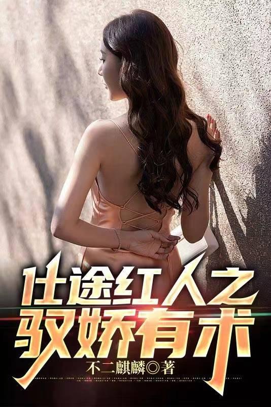 华娱之爆笑影帝