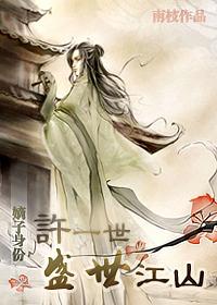 轮回狩猎者是谁创立的