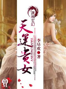 顾少的小萌妻全文免费阅读