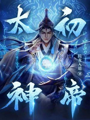 末日之神奇宝贝系统