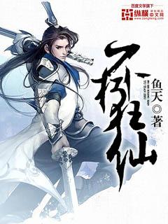 从地球踏上星空的修炼者漫画