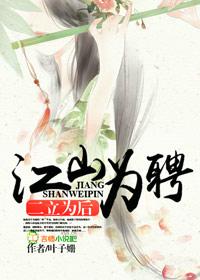 嫡女谋重生世子妃