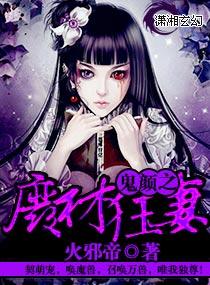 农门奇医妃全部免费