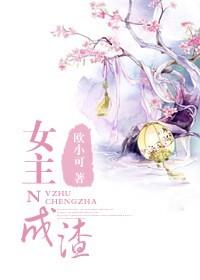 农门奇婿全文免费阅读