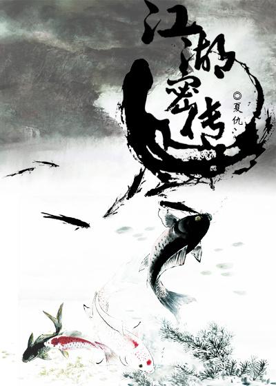 从深渊恶魔开始的进化