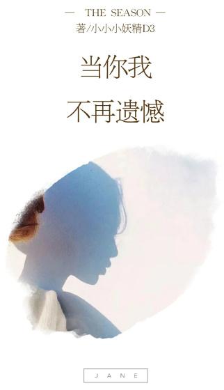 从深渊开始进化免费阅读