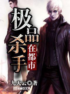 从深渊开始的魔神征途飞卢