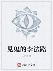 传奇纨绔少爷TXT免费