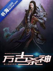 美人很无辜倾城王爷别耍酷