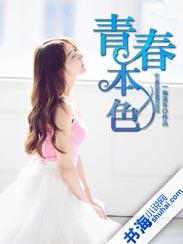 美人倾城陛下宠妻甜蜜蜜免费阅读