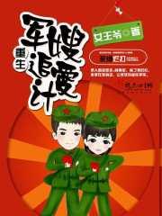 美人倾城免费阅读全文