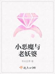 倾城王妃无良王爷太难缠