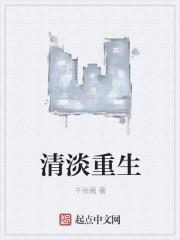 绝世神医腹黑大小姐漫画